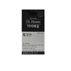 1 box of Dr. Hyeum Gliders / 닥터혜움 활강안 1박스