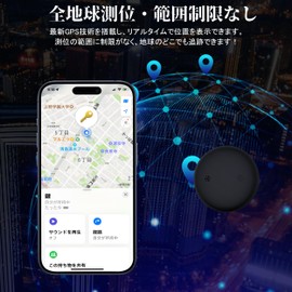 Anti-lost Tags, Set of 2, gps Smart Tags, Ultra Thin, Lightweight, Smart Tracker, Easy to Carry Forgotten Objects Prevention, For Cars, Gps, Keychain, Anti-Theft, Kids, Lost Prevention, Good for