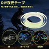 BULLSPANN Reflective Tape, For Outdoors, Parking Garages, Bicycles, Motorcycles, Reflector