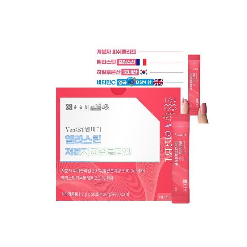 Chong Kun Dang Fish Collagen Low Molecular Collagen Powder Elastin