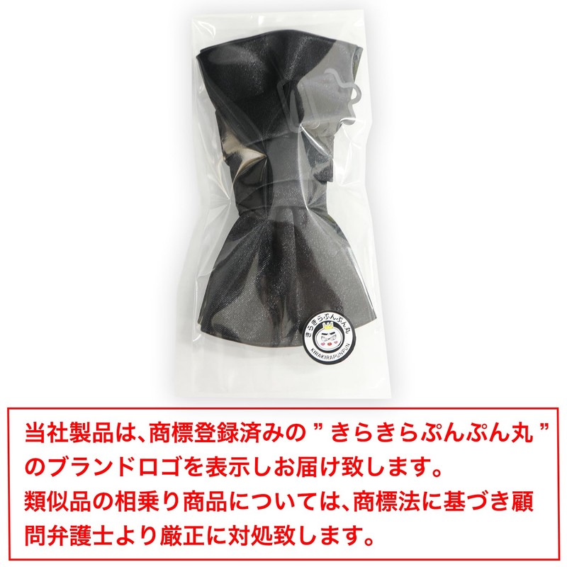 BWT-001 Men's Bowtie, Plain, Black, Satin, Hook-type, Easy to Put