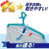 レック 「5つ干し」 ダブル 大判 バスタオル ・ トレーナー ハンガー (2本組) W-425