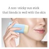 [PKY] Pyunkang Yul Airy Protection Sun Stick 17g, Sunscreen