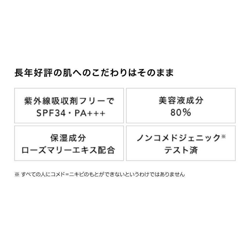 Orbis Sunscreen(R) On Face Moist Face Makeup Effect Sunscreen Cream