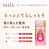 Beauty Lab Serum [Refill x 2 + Bonus] [More Moisturizing]
