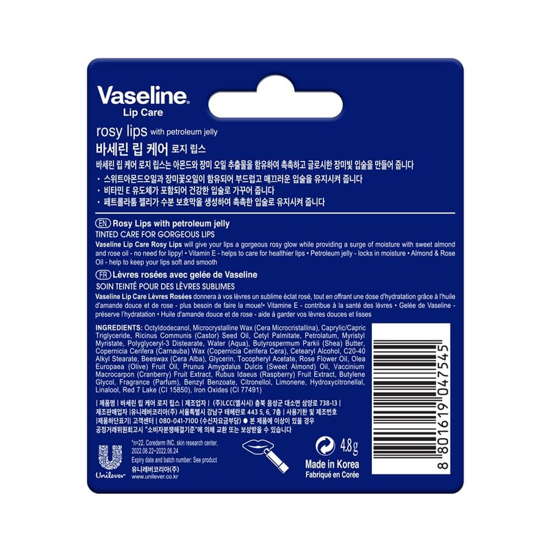 Vaseline Lipstick Rosy 0.17 Ounce