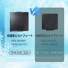 IdeaFormer IR3 Double Sided Low Temperature Build Plate 258x258mm For