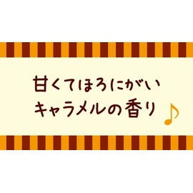 Farmland Caramel Flavor Coffee 1.8 oz (50 g)