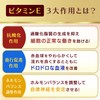 【第3類医薬品】ユベラックスα2 60カプセル
