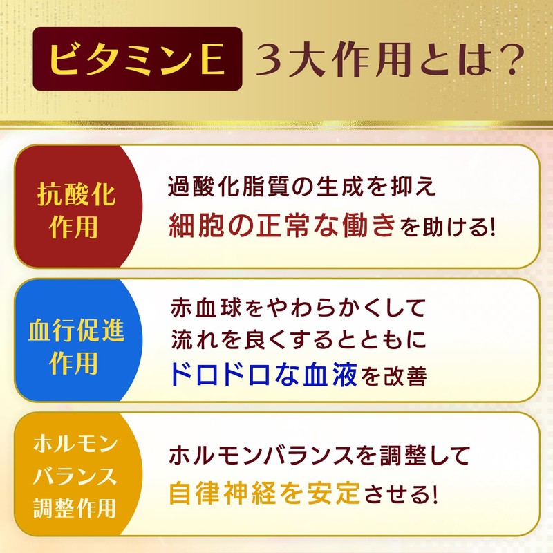 【第3類医薬品】ユベラックスα2 60カプセル