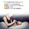 CREPUSCOLO いびき防止！ 快眠サポーター いびき防止サポーター 安眠サポーター いびき軽減 いびき対策グッズ サイズ調整可能 さらに 細かいサイズを調整できる調整ベルト2本付き