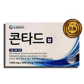 Neurofocus Contard Tablet Booster Contard Tablet Taurine L-Dopa L Dopa 1000mg / 뉴로포커스 콘타드정 부스터 콘타드 정 타우린 L-도파 L 도파 1000mg X 30정