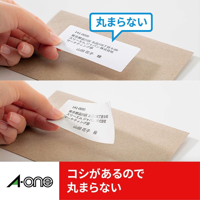 A-One Label Sticker For Printer, High Grade Type