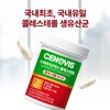 Cenobis Superbiotics Cholesterol 30C 2 packs / 수퍼바이오틱스 콜레스테롤 30C