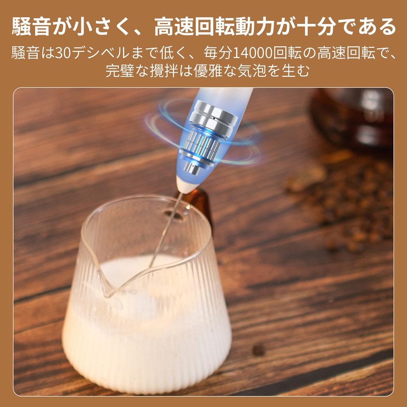 aninako ブレンダー 泡立て器 電動 ミルクフォーマー ハンドミキサー 小型 電動泡立て器 生クリーム ミルク泡立て器