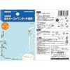 Kakudai Screw Fitting 436-602 436-602