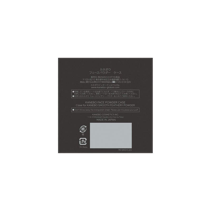 1 x KANEBO Canebow Face Powder Case