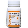 【ワカサプリ】コエンザイムQ10 120粒 1日摂取目安の100mgを2粒で 身体への吸収性を追求 サプリメント