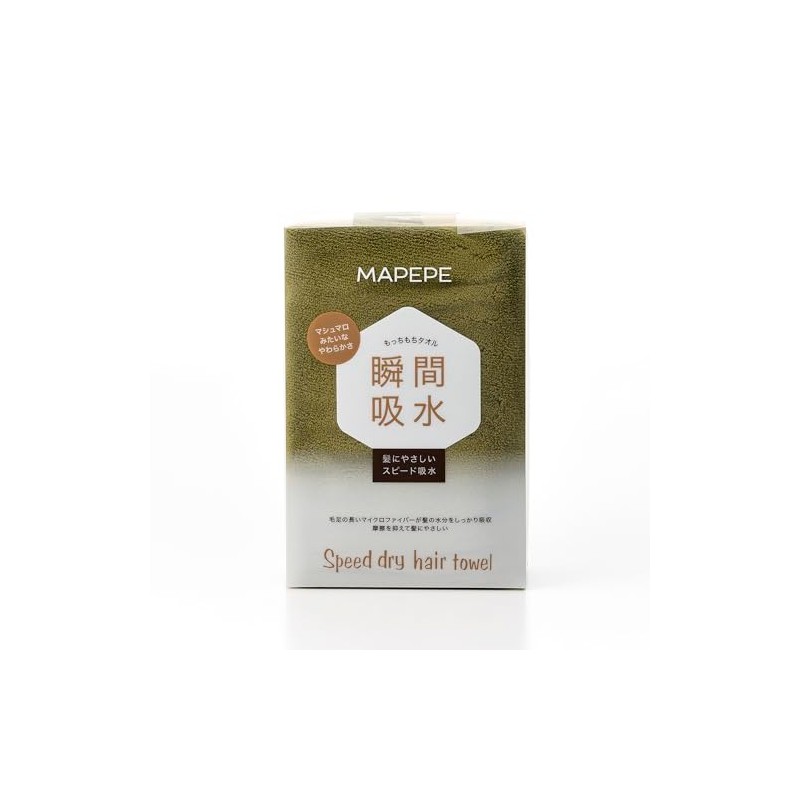 Mapepe Speed Dry Hair Towel (Green Tea Latte) MAPEPE