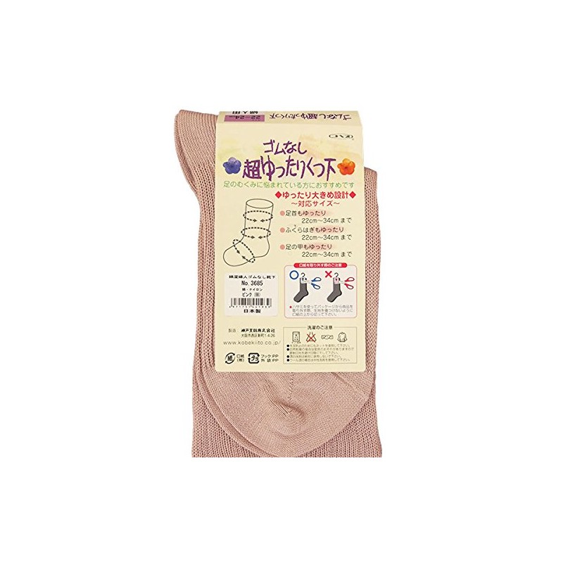 No Elastic Loose Sock (Cotton Blend) Women's Spring/Summer , ,