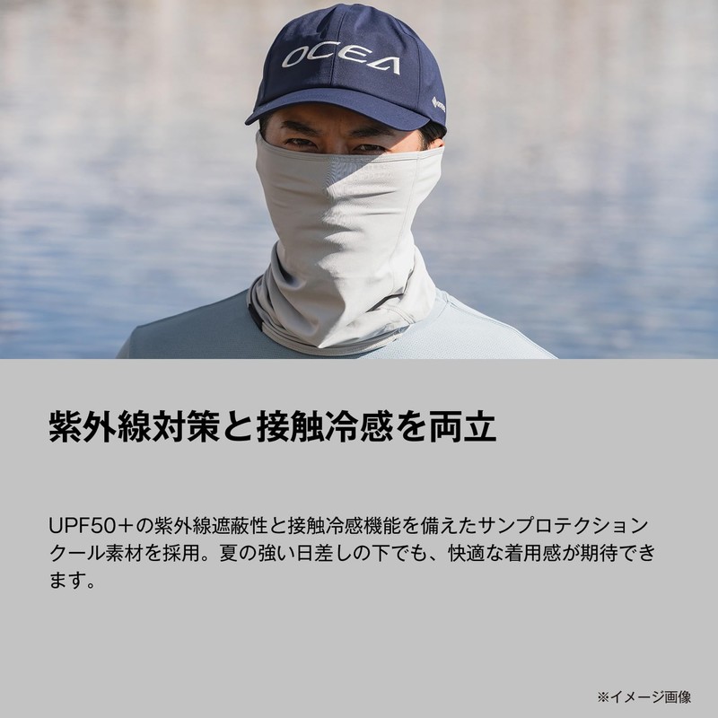 Shimano AC-040Z Multi-Neck Cover, Charcoal, Free