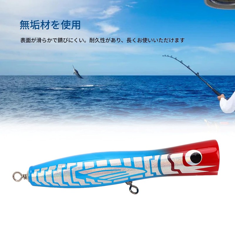 Popper Fishing Lure 180mm 86g Solid Wood Topwater Lure Fishing