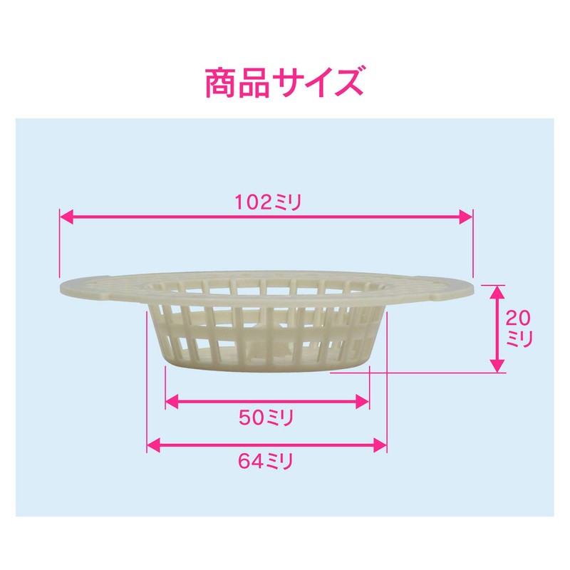 Gaona GA-FW024 Hair Catcher for Unit Baths GAONA