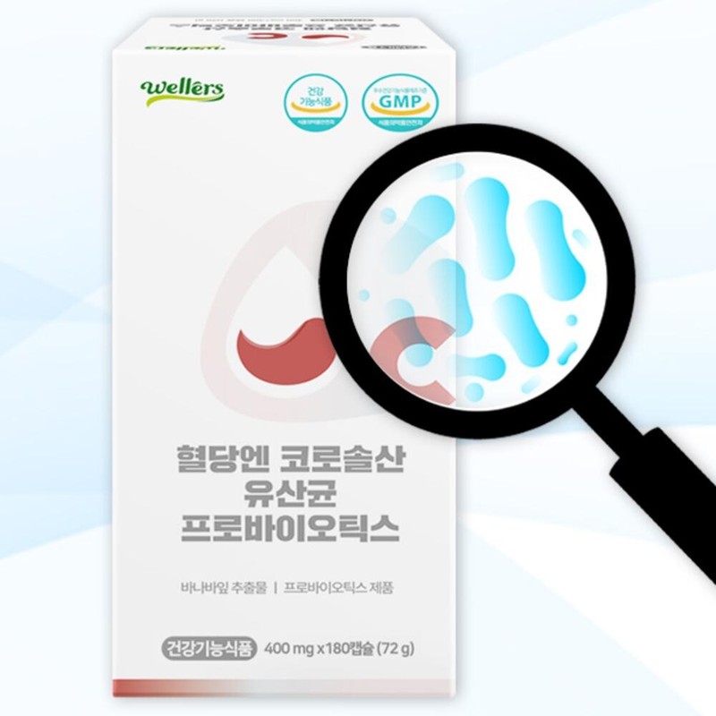 Lactobacillus blood sugar patented lactic acid bacteria corosolic acid /