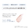 Orbis Eye Zone Tuner, Beauty Serum for Stick Eyes, Eye