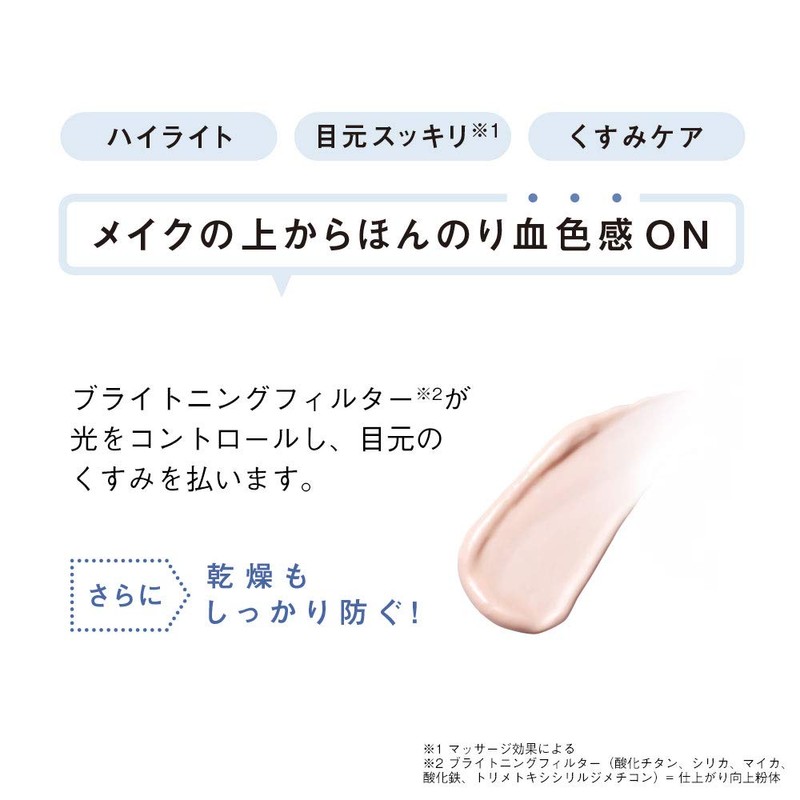 Orbis Eye Zone Tuner, Beauty Serum for Stick Eyes, Eye