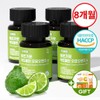 Health Bergamot Extract Polyphenol Lactoferrin Moro Orange Premium Tablets 4 Bottles (8-Month Supply) / 베르가못 추출물 폴리페놀 락토페린 모로오렌지 프리미엄 정 4병(8개월분)