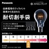Panasonic WKTG4SY Tungsten Cut Resistant Gloves (Rubber Coated Fingertips), Small,