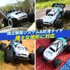 DEERC S767 Radio Controlled Car, Offroad, For Kids, 1/20 Electric