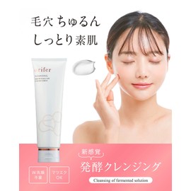 Orifer Fermentation Skin Care Specialty Store, Fermentation Cleansing, Pore Churun, 3-Stage Change, Cream, Oil, Milk, Beautiful Skin Fungus, Seravio