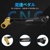 JFG Motorcycle Foot Shift Pedal Change Pedal Aluminum Non-slip Adjustable