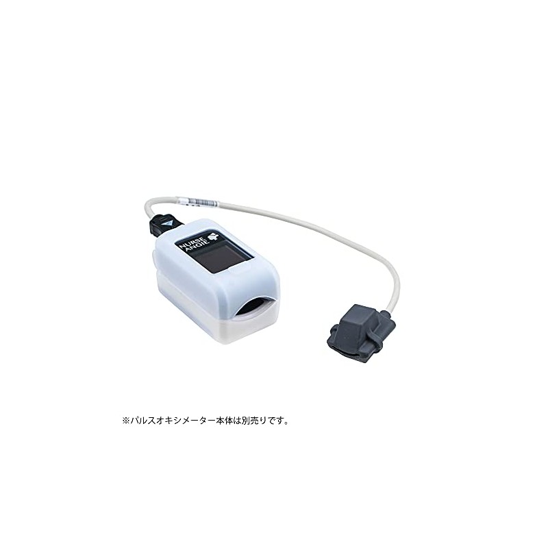 NURSE ANGIE Pulse Exterior Children's Monitor Probe PLS-3.9 inches (10