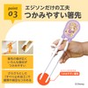 Edison Mama Edison Chopsticks I 7.3 inches (18.5 cm), For