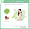 Rosette cocoroagaru Cleansing Gelee Chardonnay Mix 7.1 oz (200 g)