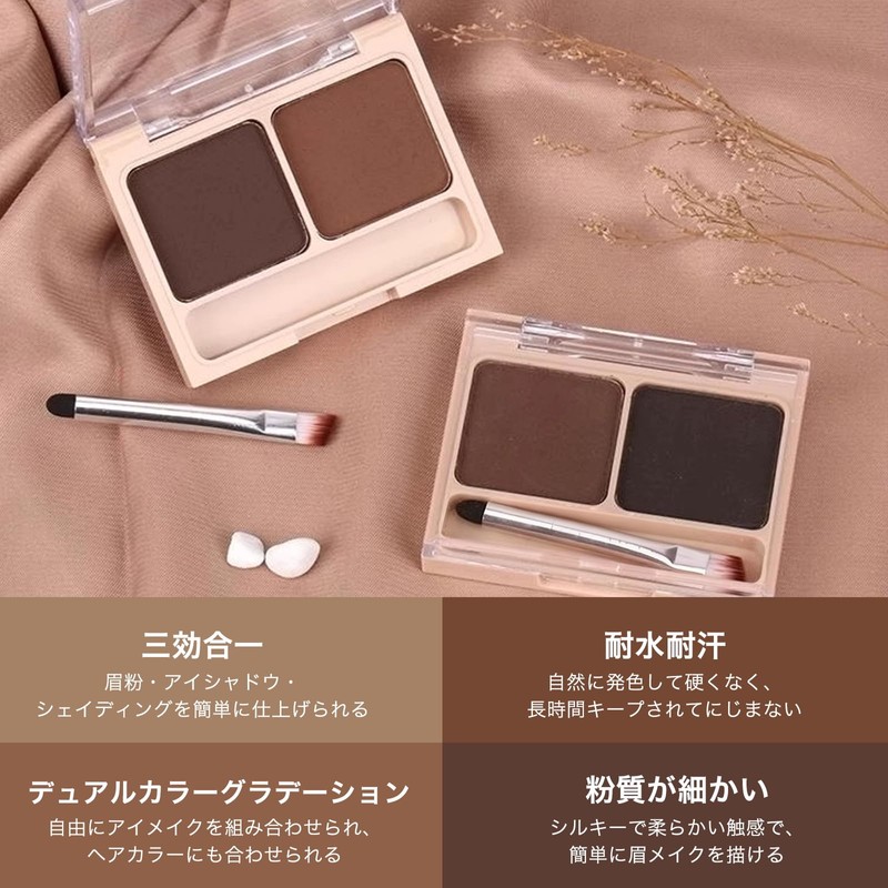 Wirwody Eyebrow Powder, Eyebrow Powder, Natural, Water-Proof, Fluffy, 3D Gradient