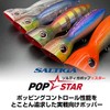 Daiwa Saltiga Pop Star 160F Galaxy Orange