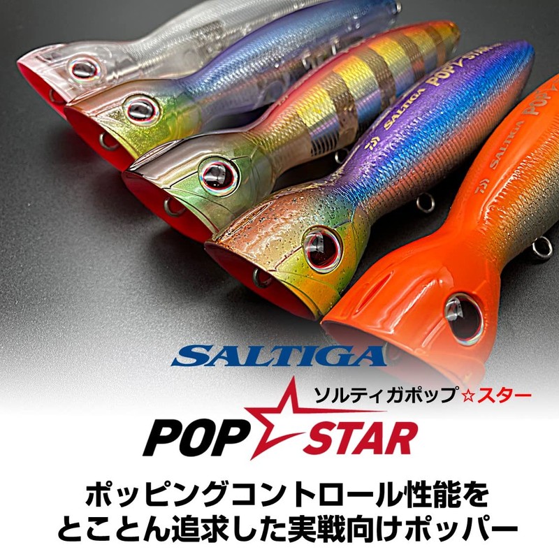 Daiwa Saltiga Pop Star 160F Galaxy Orange
