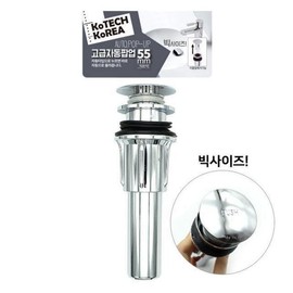 Luxury washbasin automatic pop-up big size automatic stopper drain stopper 55mm Auto pop-up 2ea