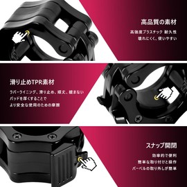 Barbell Shaft Collar Barbell Collar Barbell Clip Barbell Plate Stop Spring Shaft Screw Straight Bar for Dumbbell Screw Shaft 50mm Set of 2