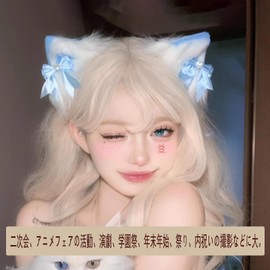 HAVITAL Cat Ears Headband with Bell, Cosplay, Cute Hair Ornament, Bowknot, Cute Hair Ornament, Ear-shaped Headband, Dance Costume, Halloween, Christmas, Fluffy Ears, Costume, Disguise, Halloween