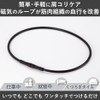 ピップエレキバン MAX200 12粒入 + ピップ マグネループ MAX + おまけ付き エレキバン+ブラック60cm