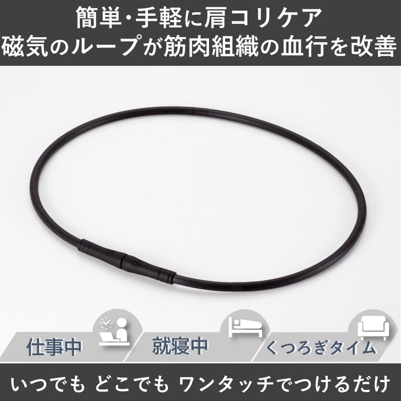 ピップエレキバン MAX200 12粒入 + ピップ マグネループ MAX + おまけ付き エレキバン+ブラック60cm
