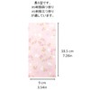 Washi Kawasumi Washi Envelopes, Long Size 5, 3.5 x 7.3