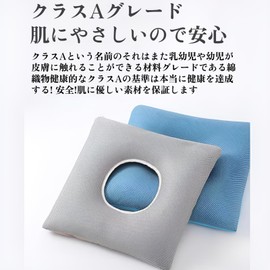 Nursing Pillow, Bedsores Prevention Mat, Wheelchair Pad, Body Pressure Dispersion Mat, 14.6 x 14.6 x 2.0 inches (37 x 37 x 5 cm), 100% Cotton Fabric + PV Hollow Hose + 3D Bee Protection Net Air Layer,