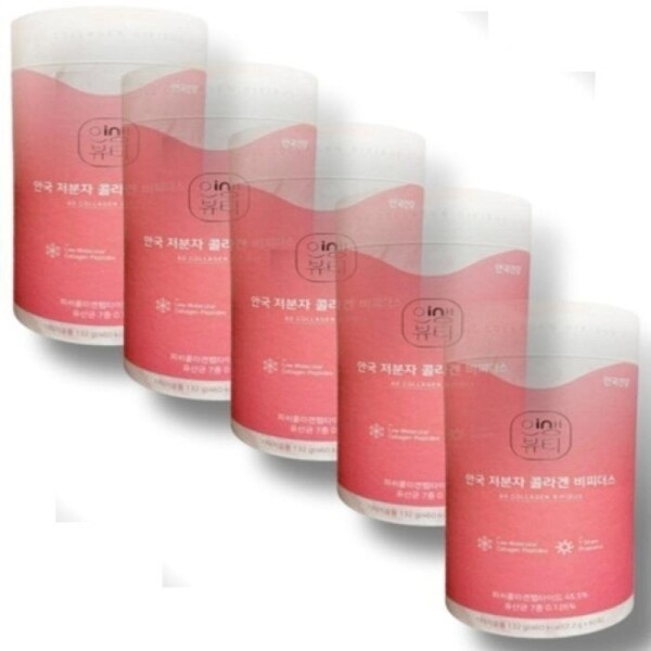 Anguk Healthy Health Low Molecular Collagen Bifidus 60 Pieces 5