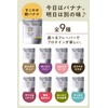 Tamachan Shop Protein Otome Healthy Morning Banana 260g (9.2 oz)